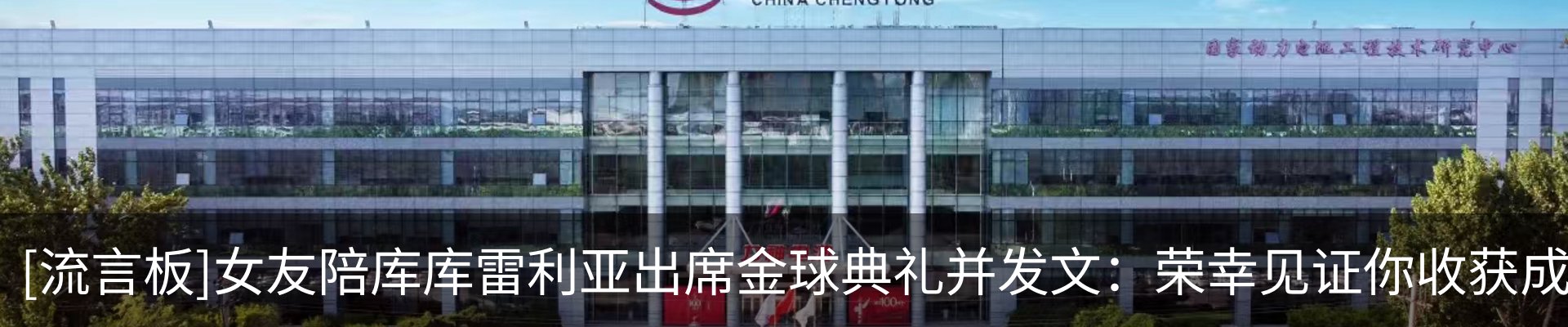 热点资讯